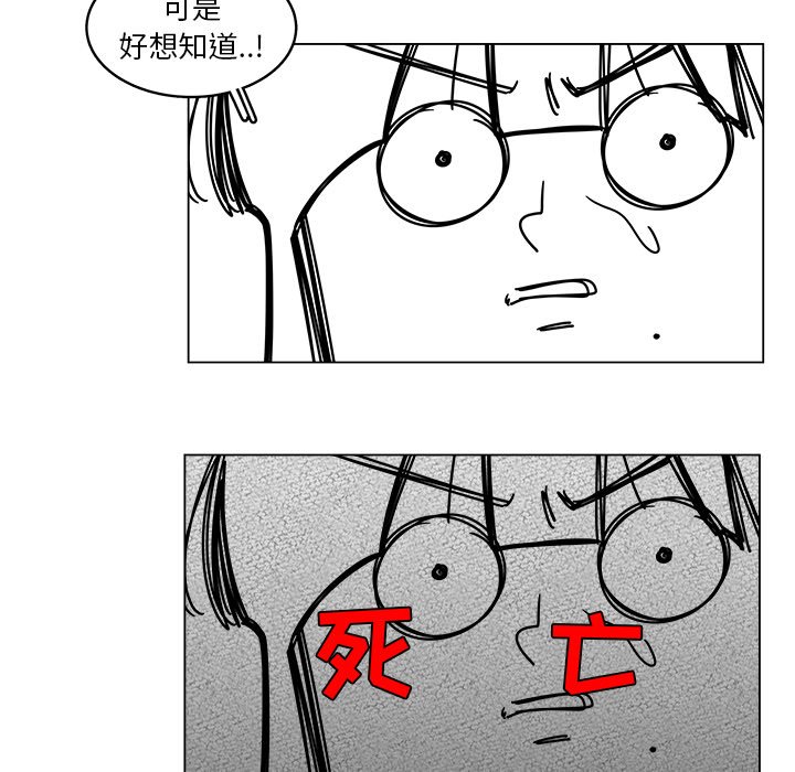第19話 - 第33张