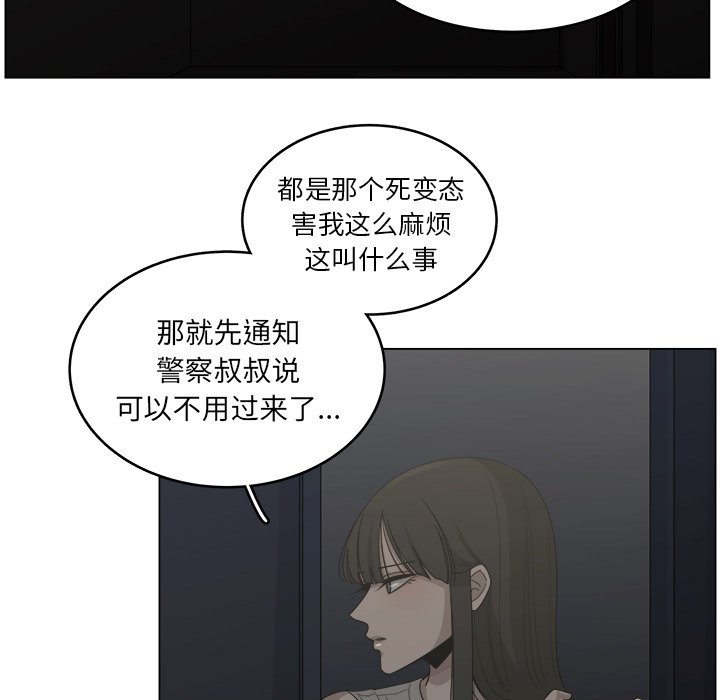 第19話 - 第36张