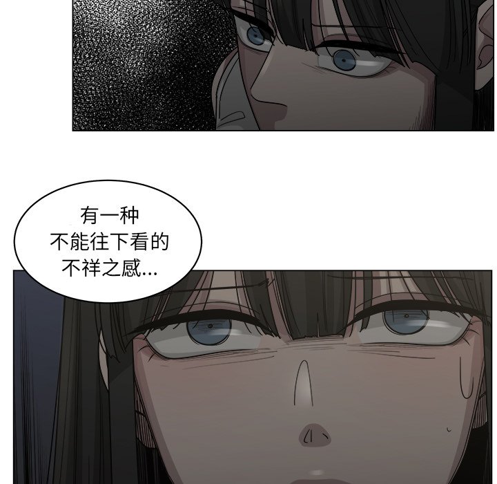 第19話 - 第38张