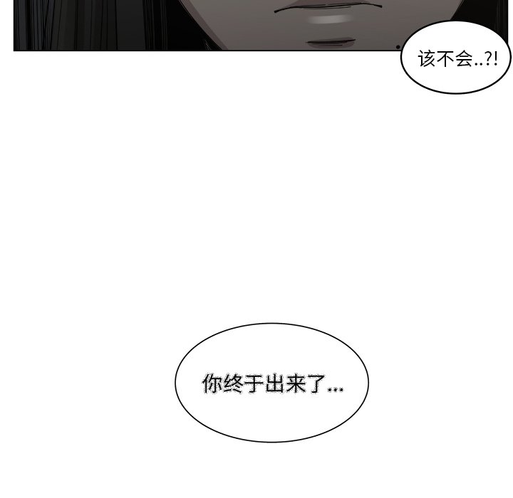 第19話 - 第39张
