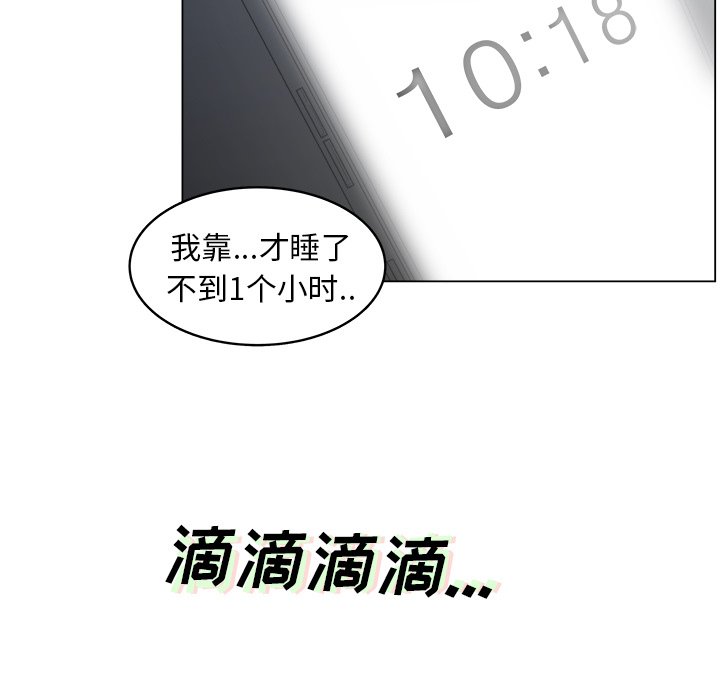 第19話 - 第4张