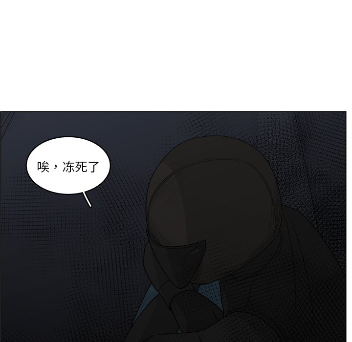 第19話 - 第40张