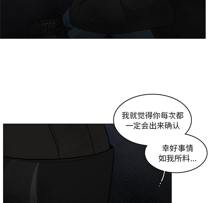 第19話 - 第41张