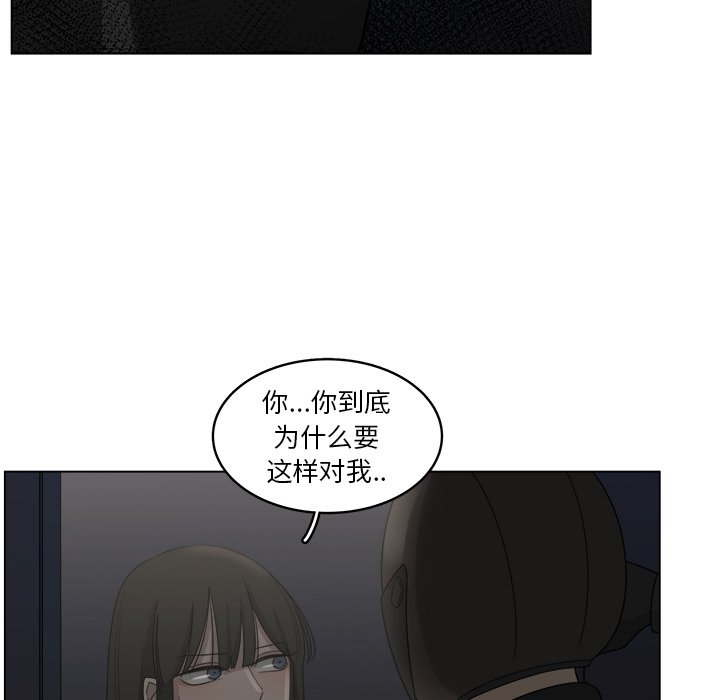 第19話 - 第42张