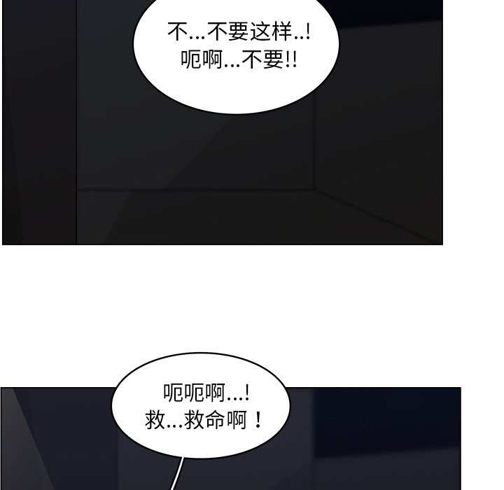 第19話 - 第45张