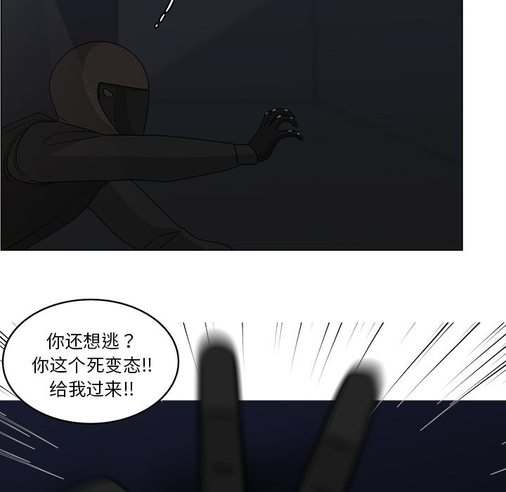第19話 - 第46张