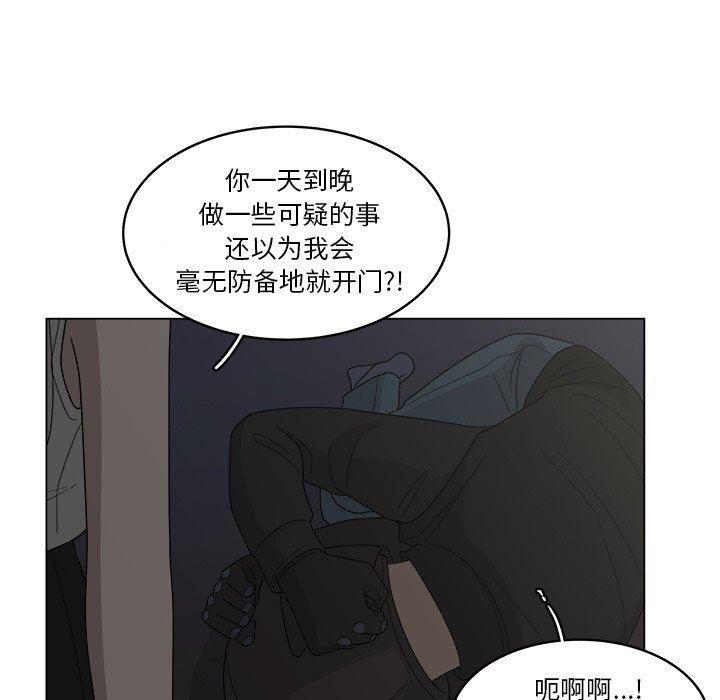 第19話 - 第49张