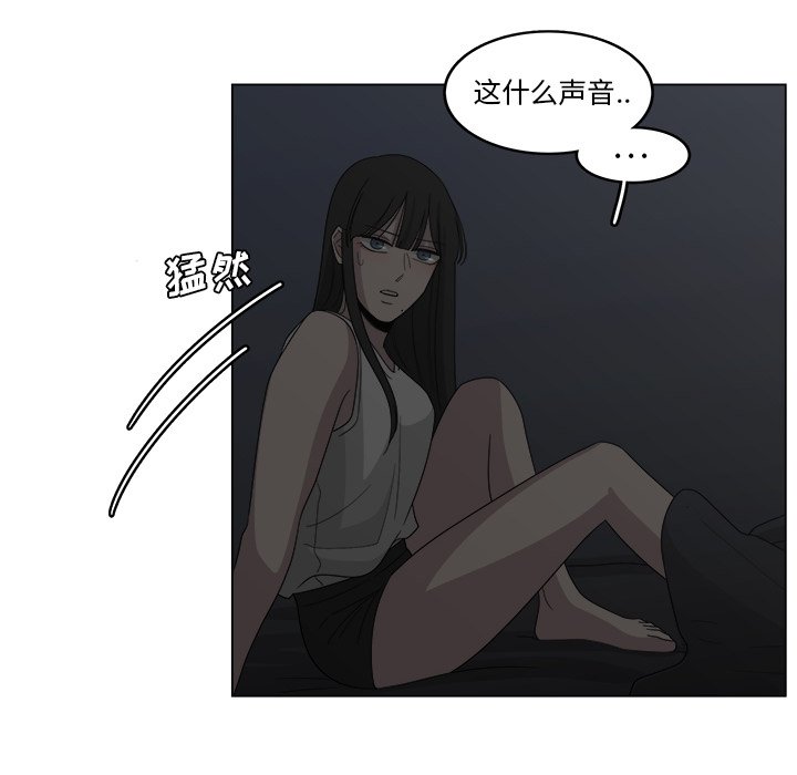 第19話 - 第5张