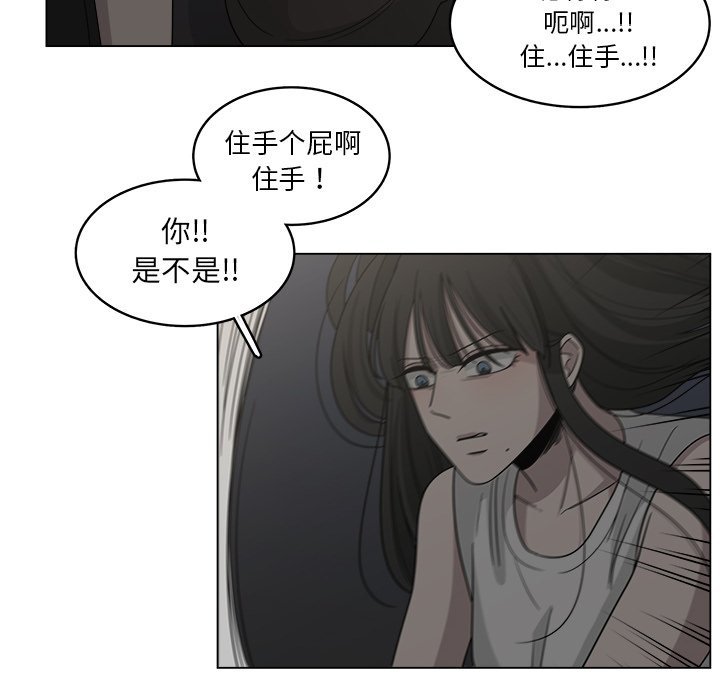 第19話 - 第50张