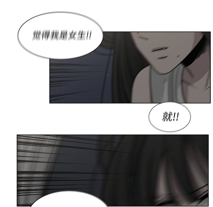 第19話 - 第51张
