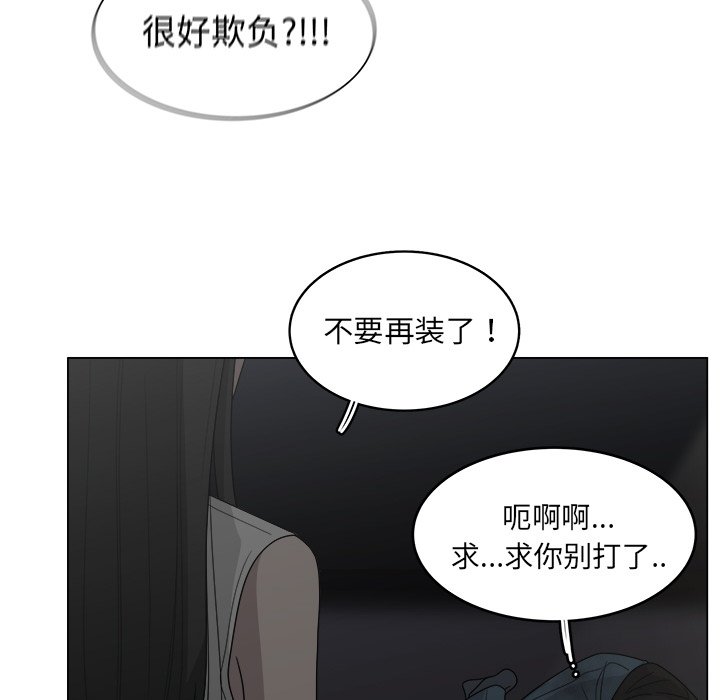第19話 - 第52张