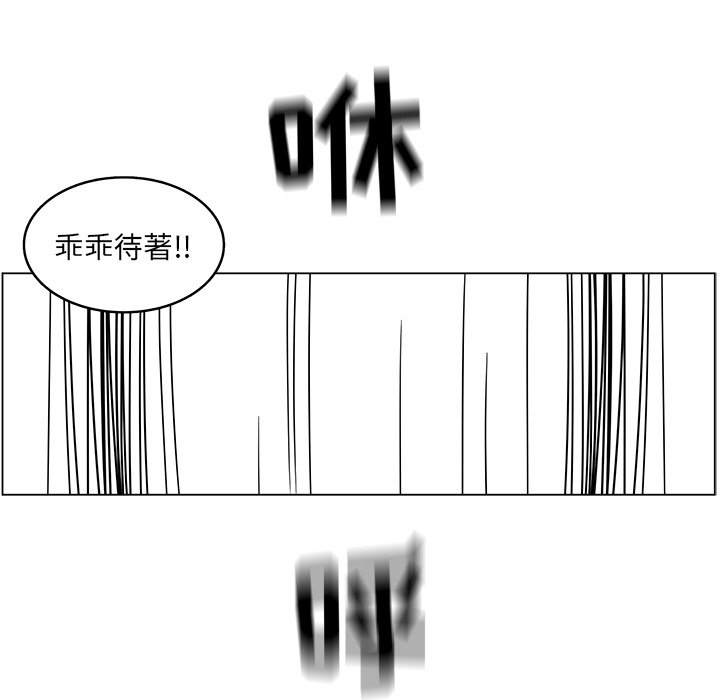 第19話 - 第59张
