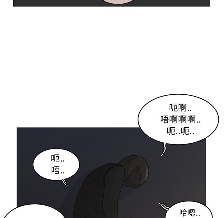 第19話 - 第62张