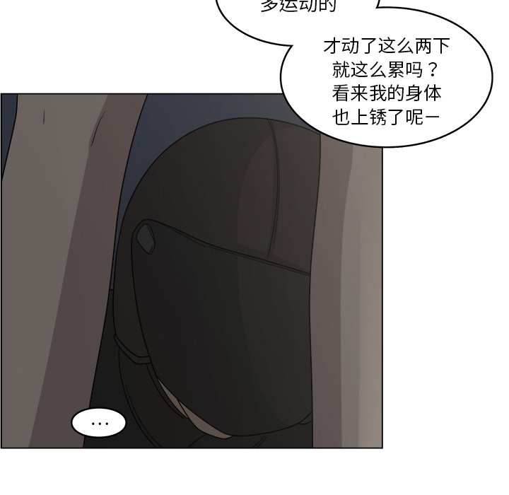 第19話 - 第65张