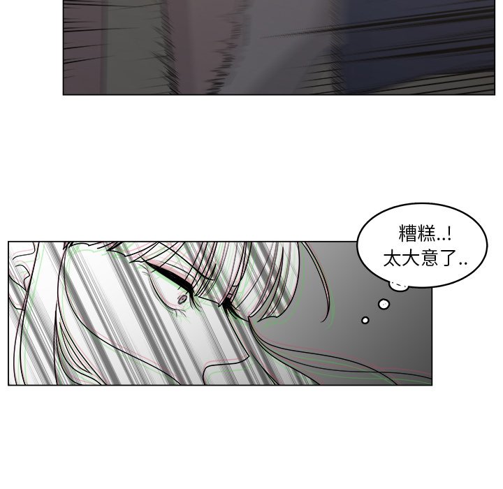 第19話 - 第67张