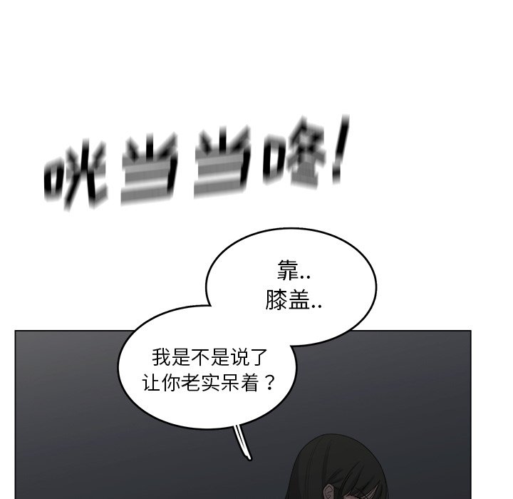 第19話 - 第68张