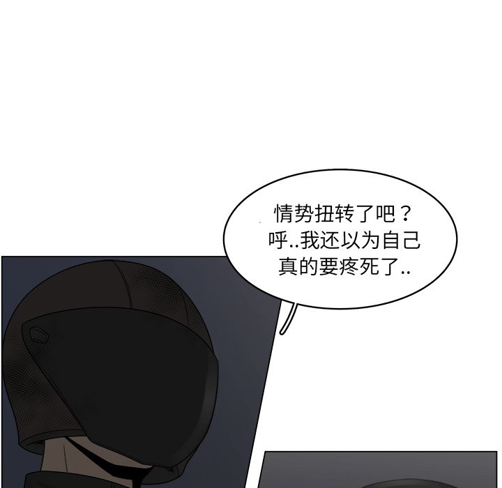 第19話 - 第71张
