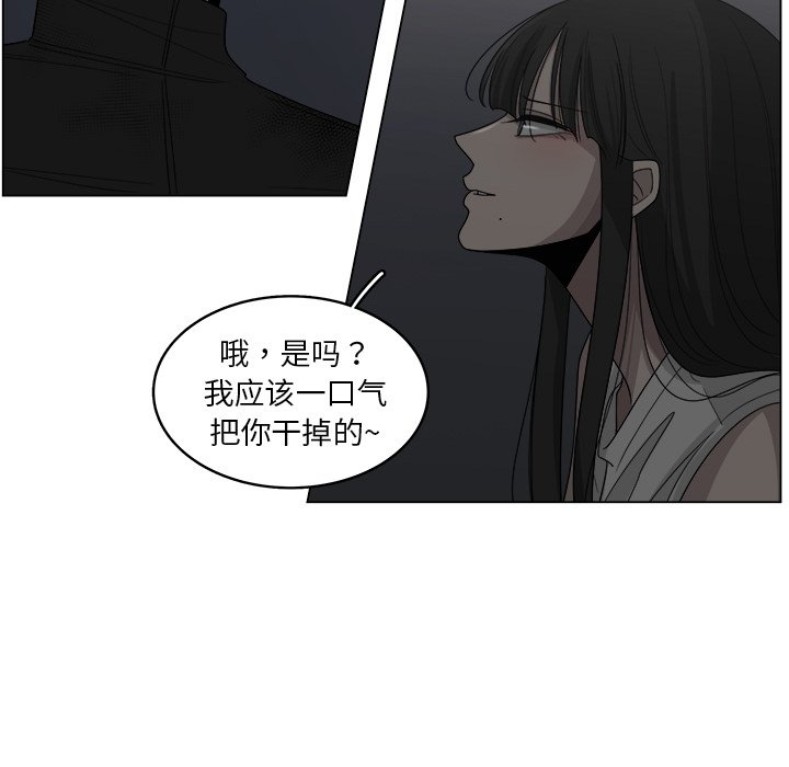 第19話 - 第72张