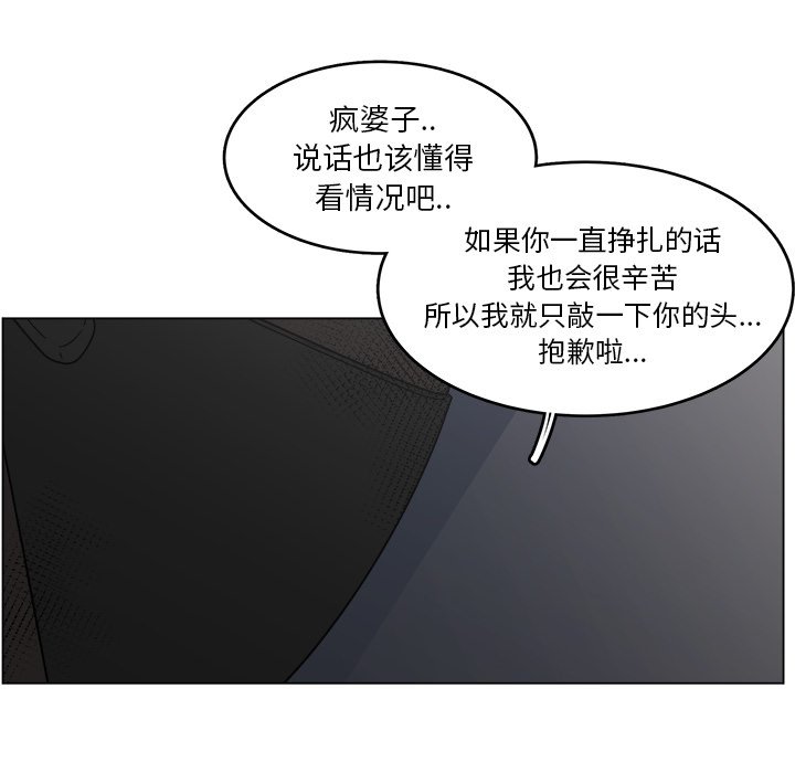 第19話 - 第73张