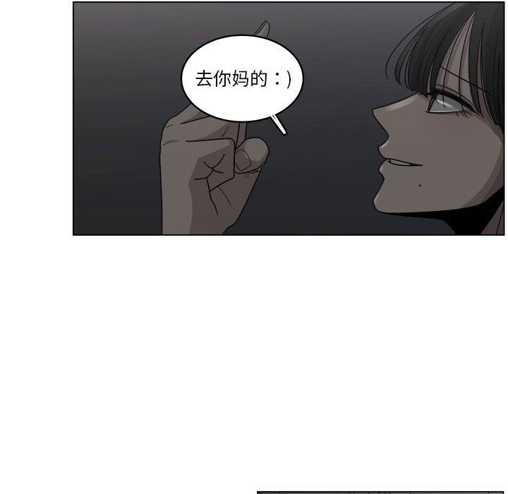 第19話 - 第74张