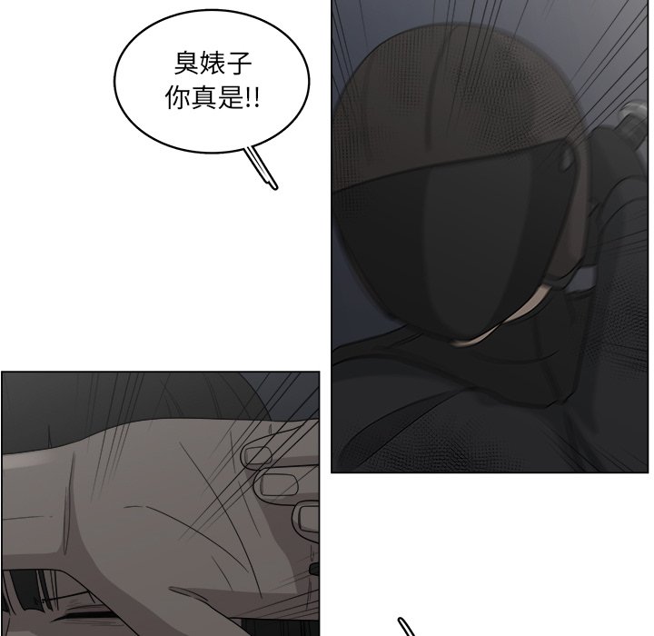 第19話 - 第75张