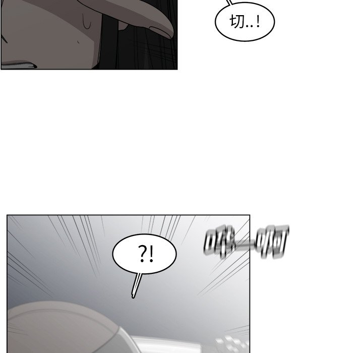 第19話 - 第76张