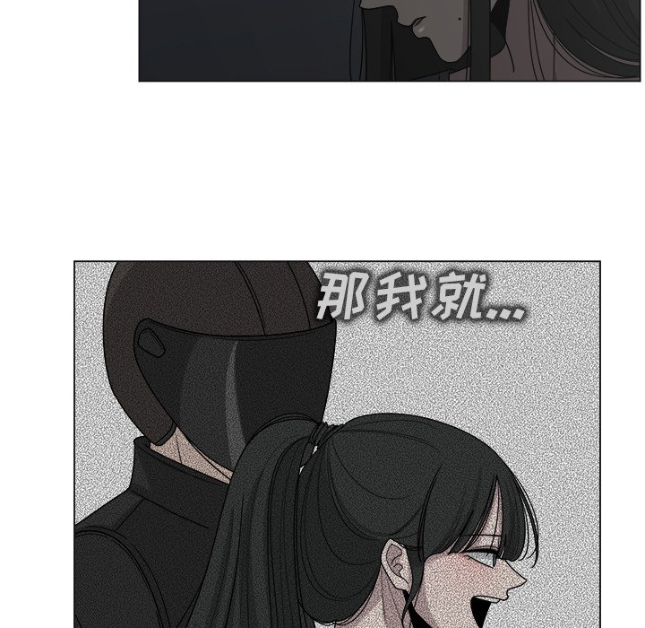 第19話 - 第8张