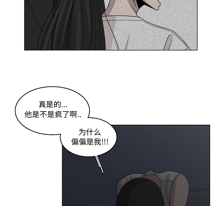 第19話 - 第9张