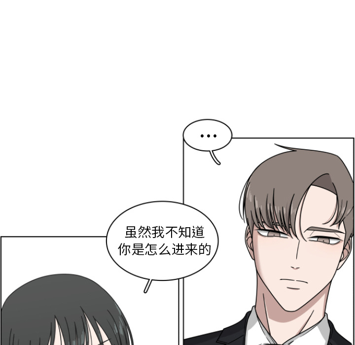 第2話 - 第10张