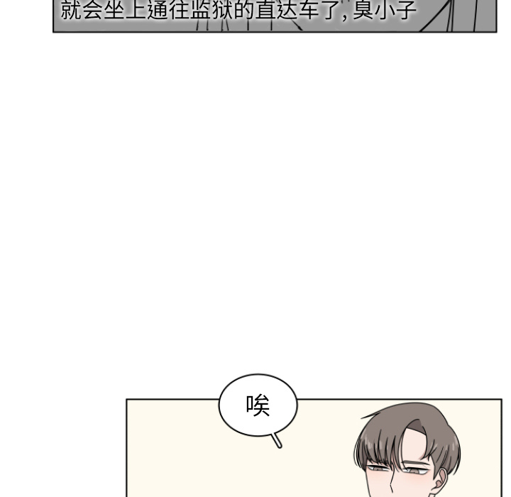 第2話 - 第12张