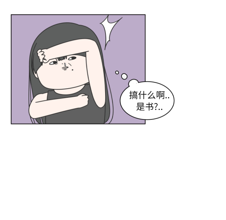 第2話 - 第15张
