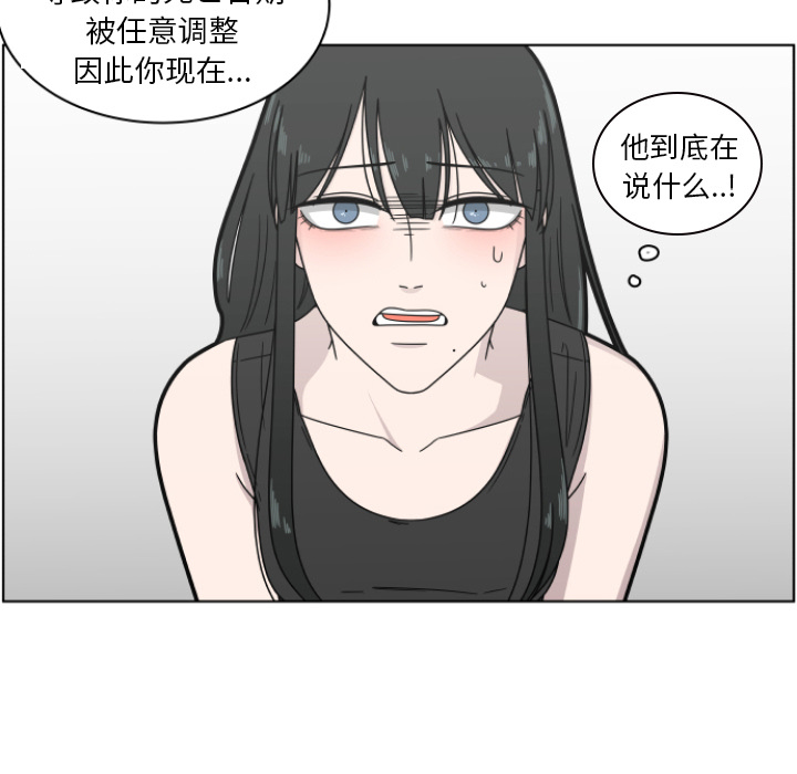 第2話 - 第20张