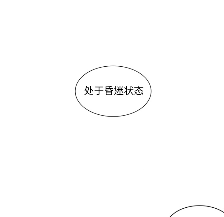 第2話 - 第21张