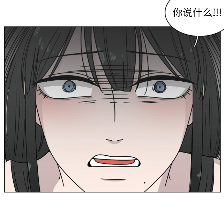 第2話 - 第22张