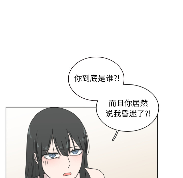 第2話 - 第23张