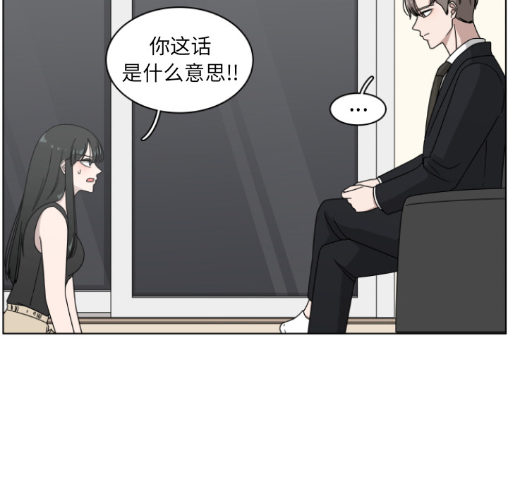 第2話 - 第25张