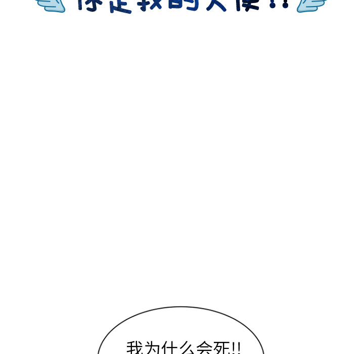 第2話 - 第34张