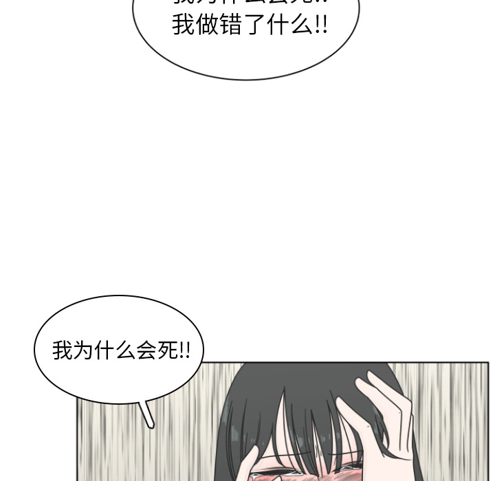 第2話 - 第35张