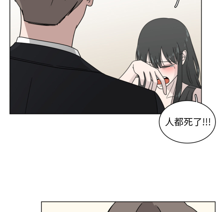 第2話 - 第37张