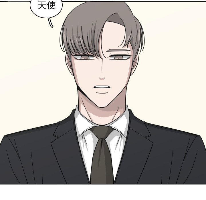 第2話 - 第4张