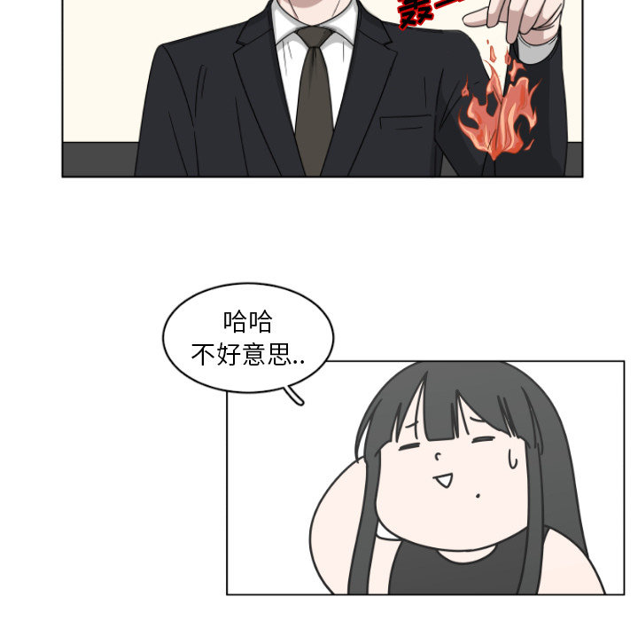 第2話 - 第46张