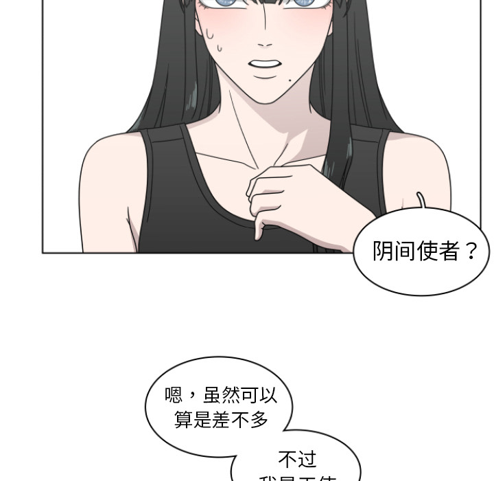 第2話 - 第48张