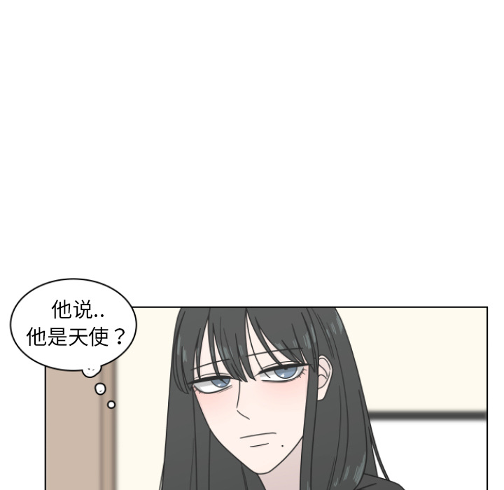 第2話 - 第5张