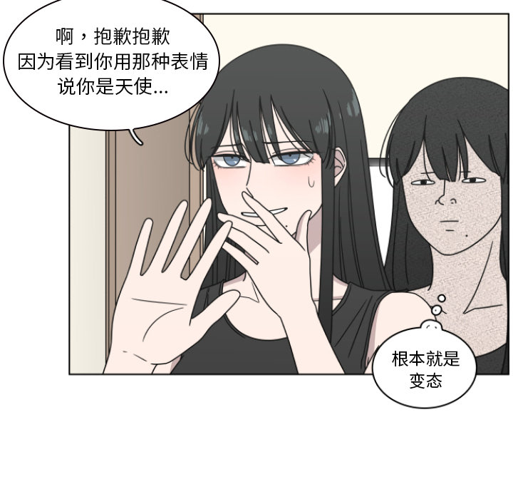 第2話 - 第51张