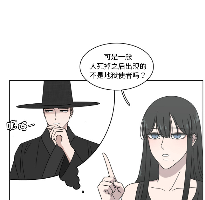 第2話 - 第52张