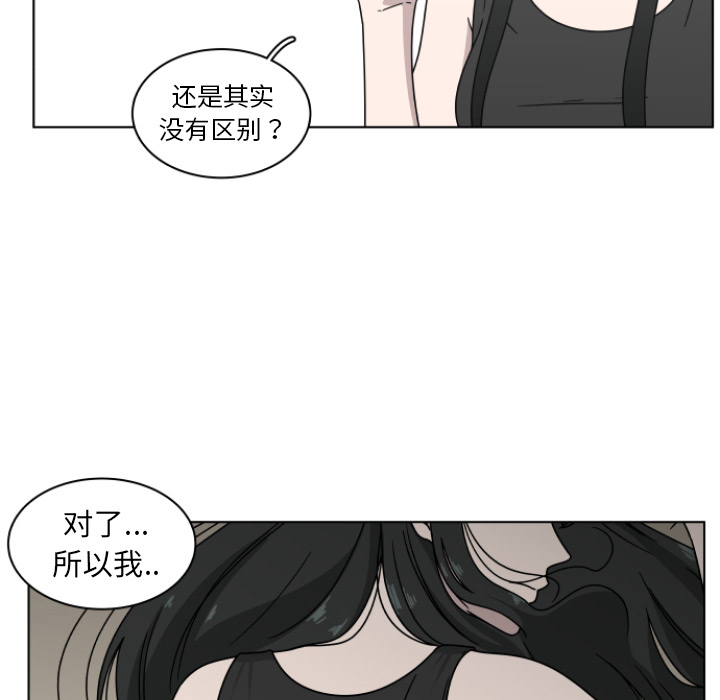 第2話 - 第53张
