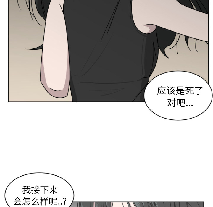 第2話 - 第54张