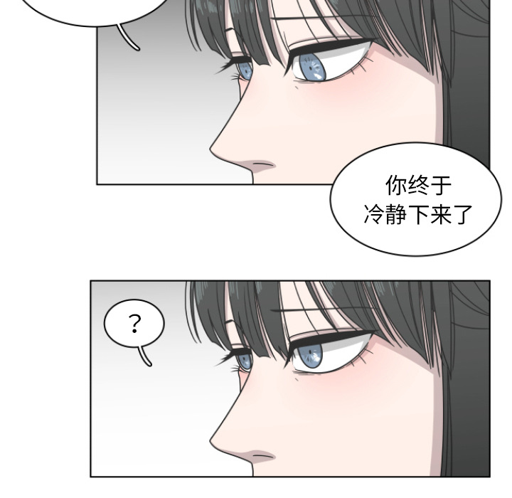第2話 - 第55张