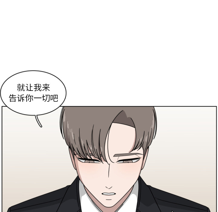 第2話 - 第56张