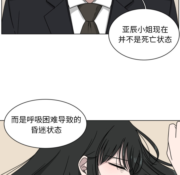 第2話 - 第57张